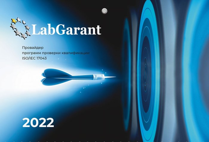 МЛС в малых группах