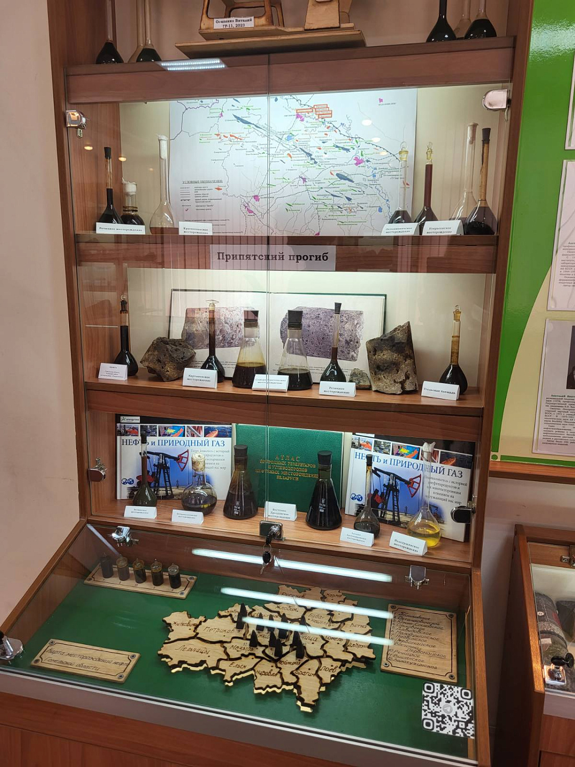 Семинар для организаций, осуществляющих инженерно-геологические изыскания